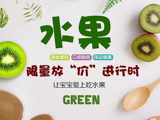 蜜芽联合页面