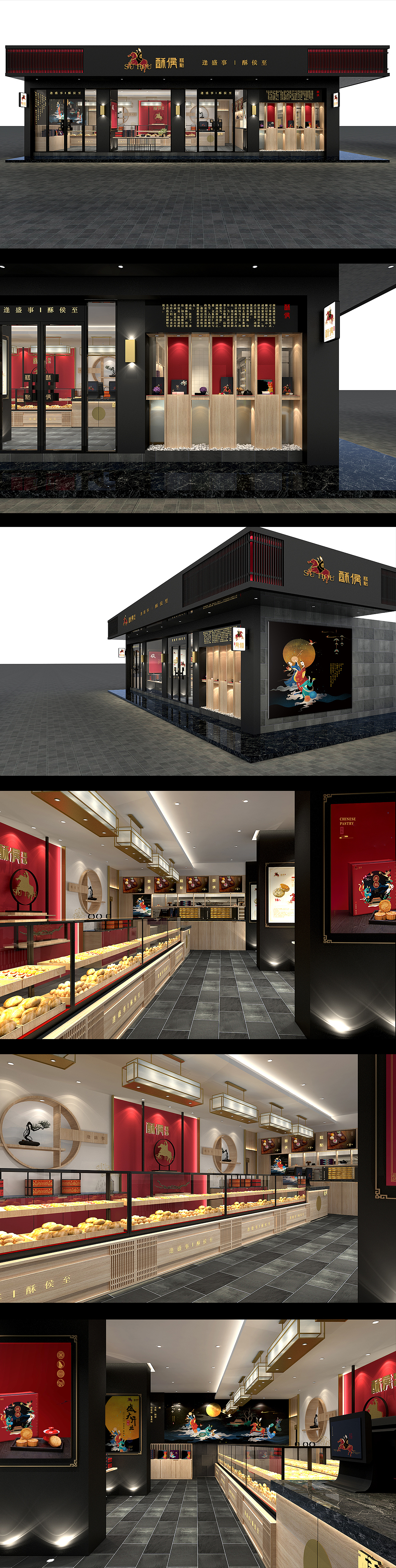 中式糕点品牌 中式糕点logo/vi设计 中式糕点店面空间(图ZMTI2ODQ1NjIw) - 品牌 - 站酷设计师HIBONA海右博纳原创素材 - 站酷ZCOOL