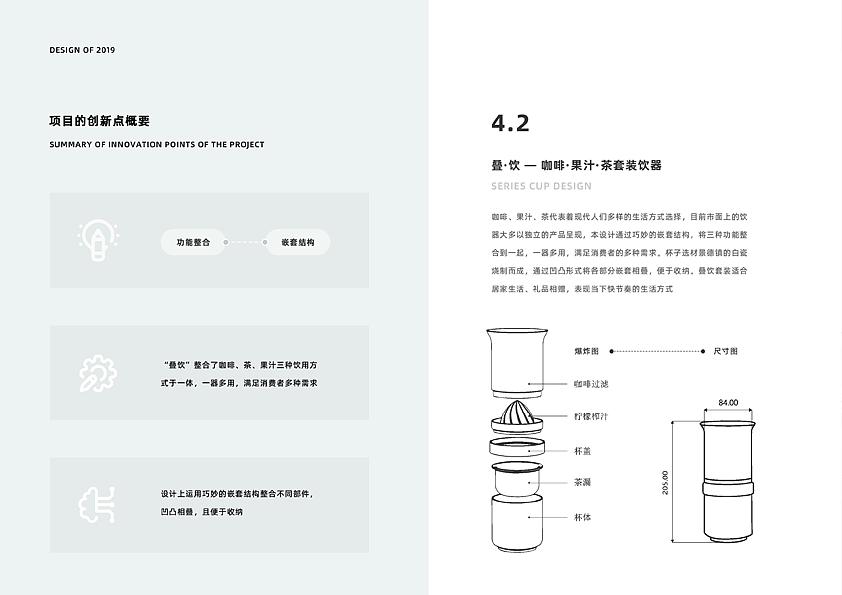 作品杂录（图ZMjExOTA4NjA4） - APP界面 - 站酷设计师乐其乐也0606原创素材 - 站酷ZCOOL
