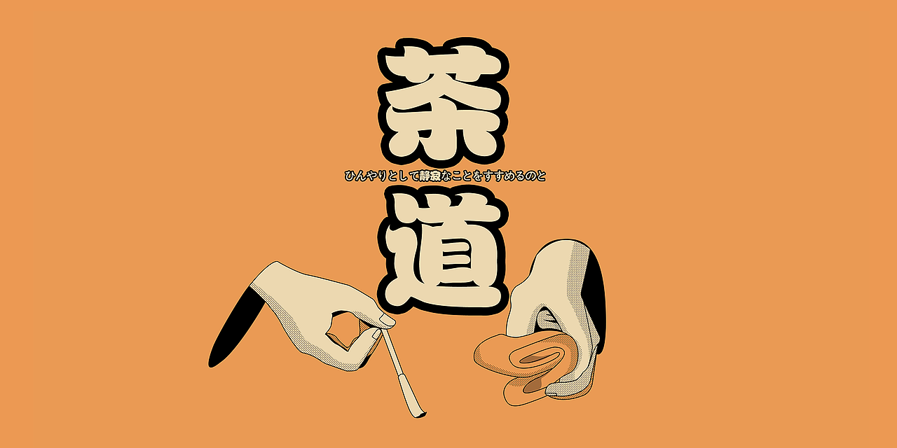 Japanese retro style commercial illustration