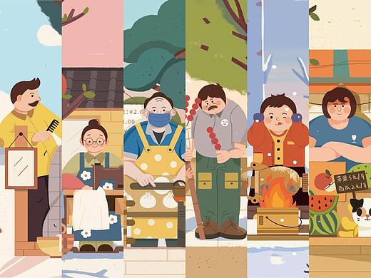#2021青春答卷#街边系列插画海报设计