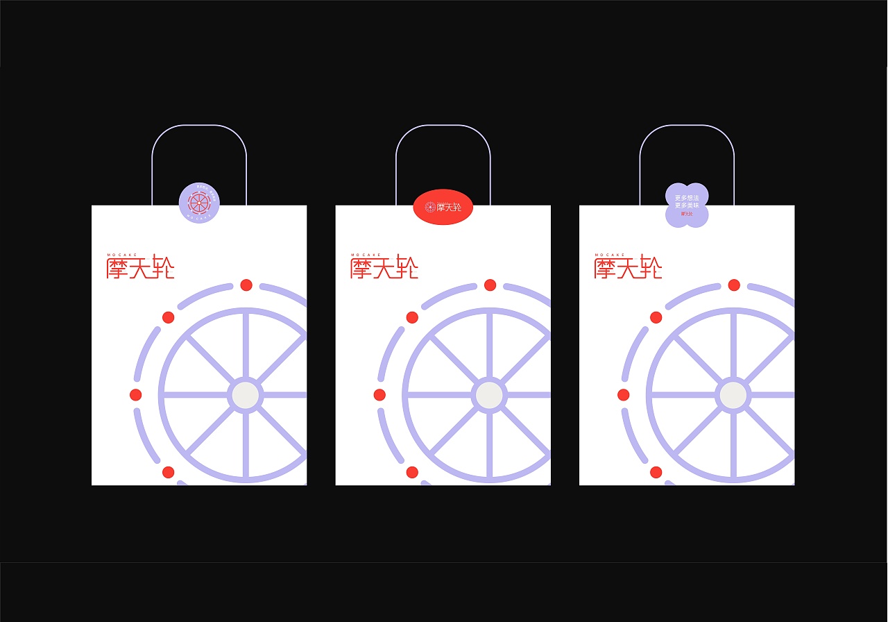 摩天轮/Mo Cake（图ZMjc3Mjk3MzAw） - Logo - 站酷设计师FUMADesign原创素材 - 站酷ZCOOL