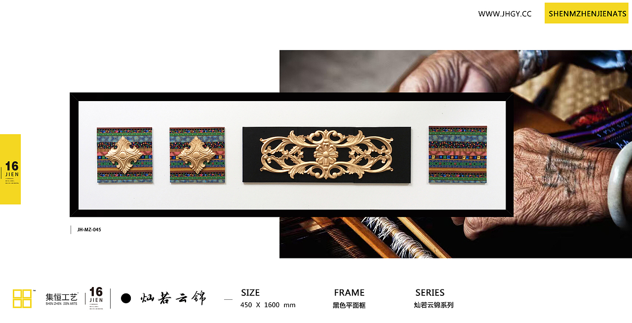 《 集恒工艺、实物画、家具、家居饰品》民族风系列（图ZNTk0OTc4Mjg=） - 实验艺术 - 站酷设计师集恒工艺实物画原创素材 - 站酷ZCOOL