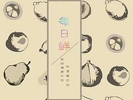 茶叶