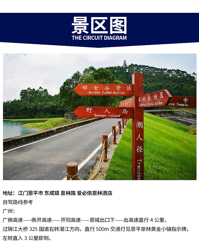 淘宝飞猪旅游-温泉酒店详情页（图ZMTcyMTk3Njk2） - 海报 - 站酷设计师刘cccccc原创素材 - 站酷ZCOOL