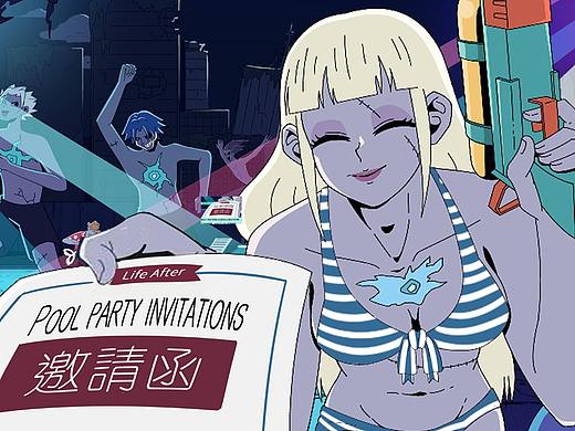 【明日之后】欢迎来到末日泳池趴！