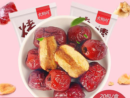 脆枣详情