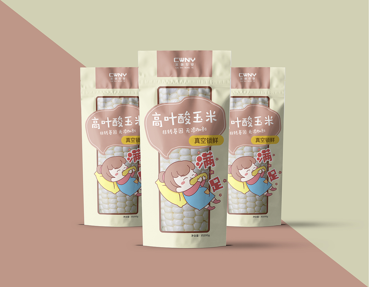 卡通孕妇物料包装设计（图ZMTkzMTcyODky） - 包装 - 站酷设计师JlanyJlany原创素材 - 站酷ZCOOL