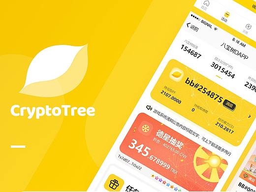 UI部分界面展示