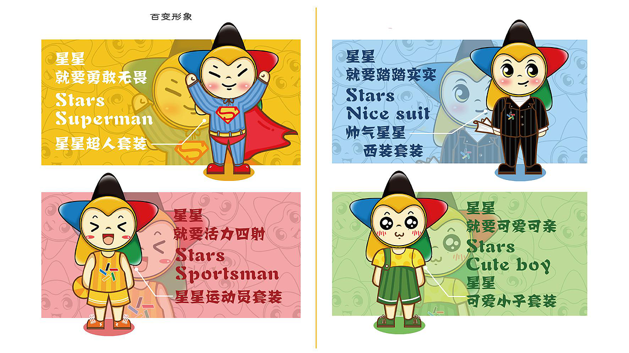 皮皮个人作品集（图ZMjQ4MTE0Mzgw） - 其他平面 - 站酷设计师兜里有糖果的皮皮原创素材 - 站酷ZCOOL