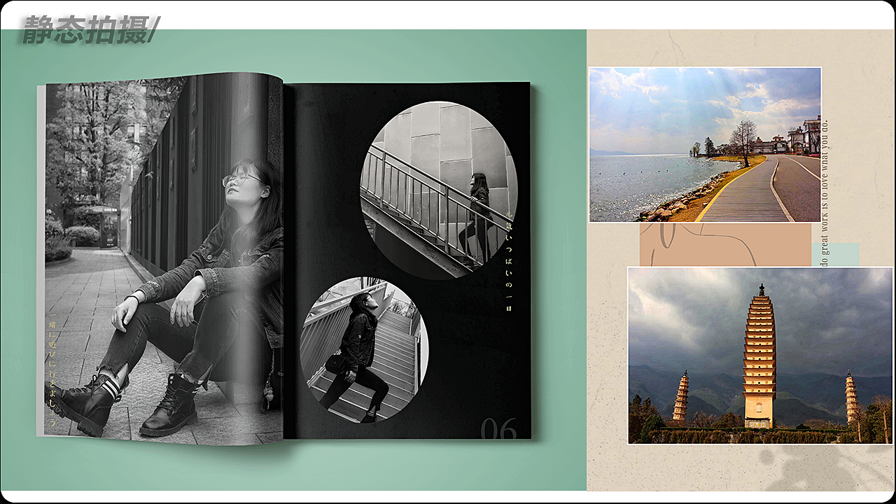 个人作品集（部分）