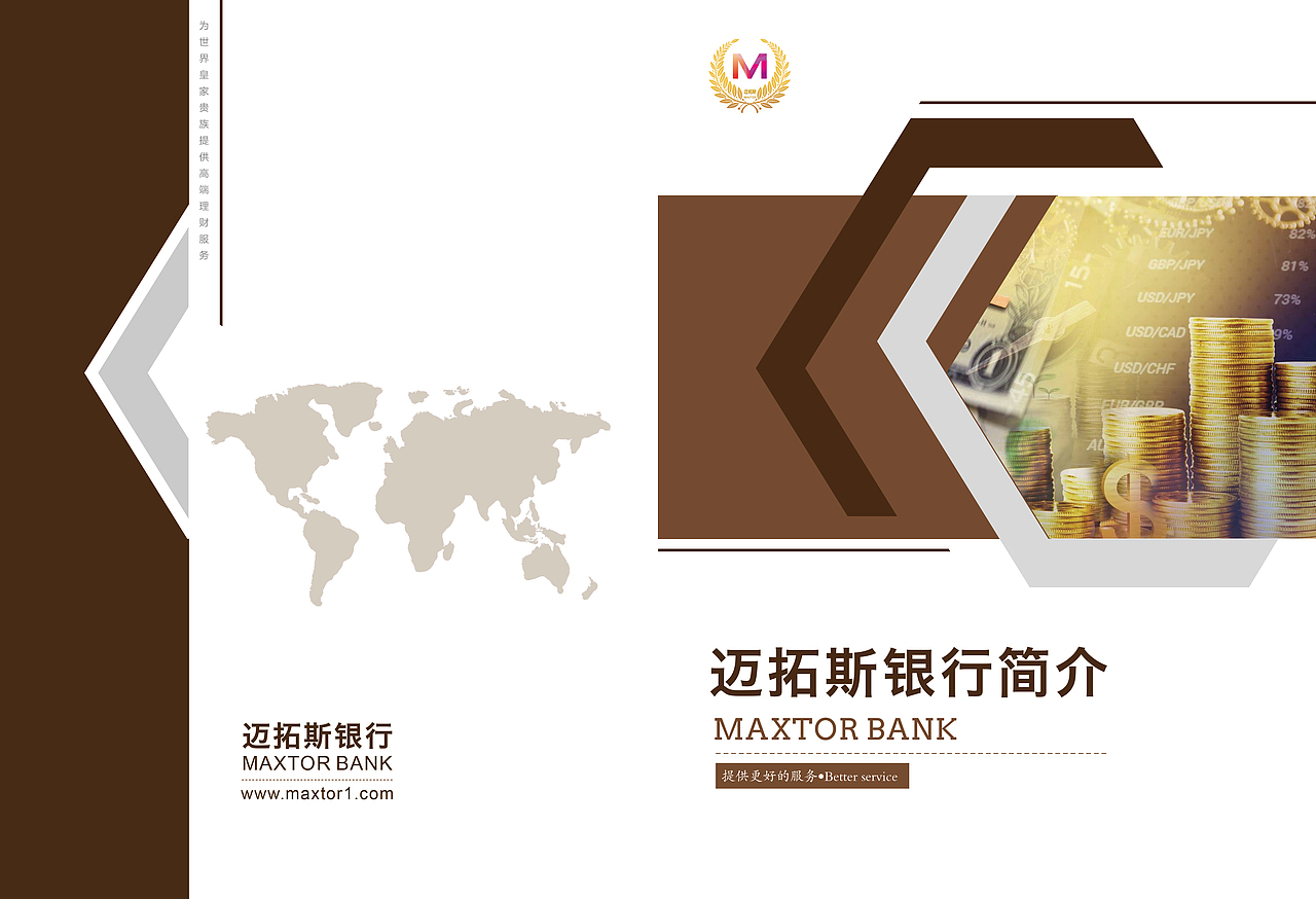 宣传册、画册（图ZMTU0MDgwOTA0） - 书籍/画册 - 站酷设计师cfy962464原创素材 - 站酷ZCOOL