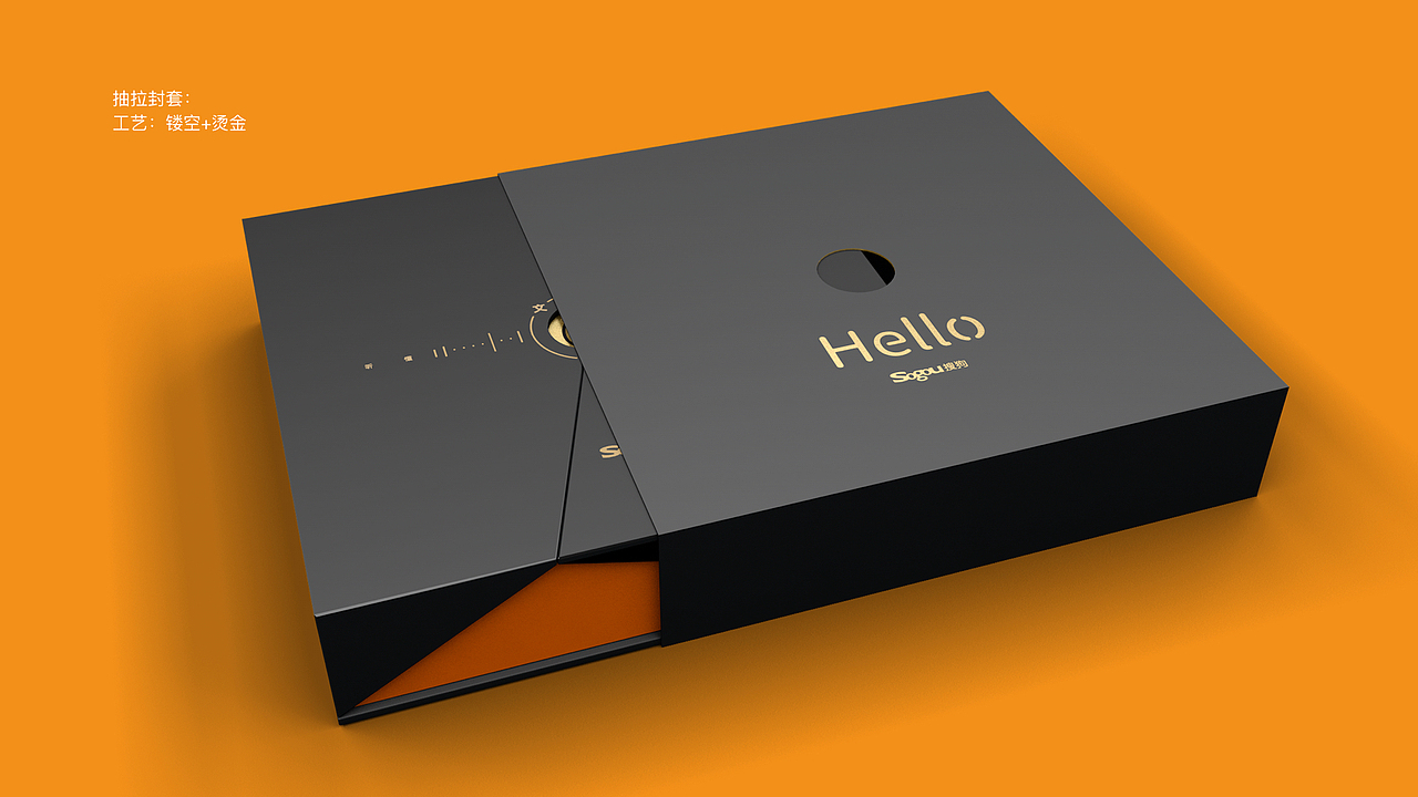 搜狗翻译宝礼盒