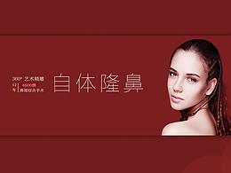 减肥
