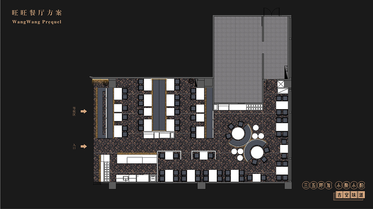 Record| 旺旺餐馆-南昌首店