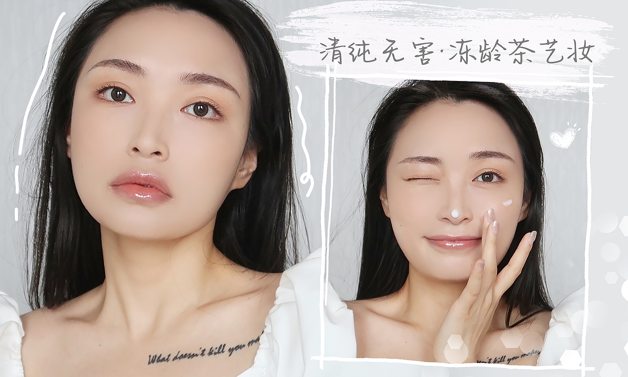 自媒体视频封面设计【氛围感】|banner|微博|KOL|MCN