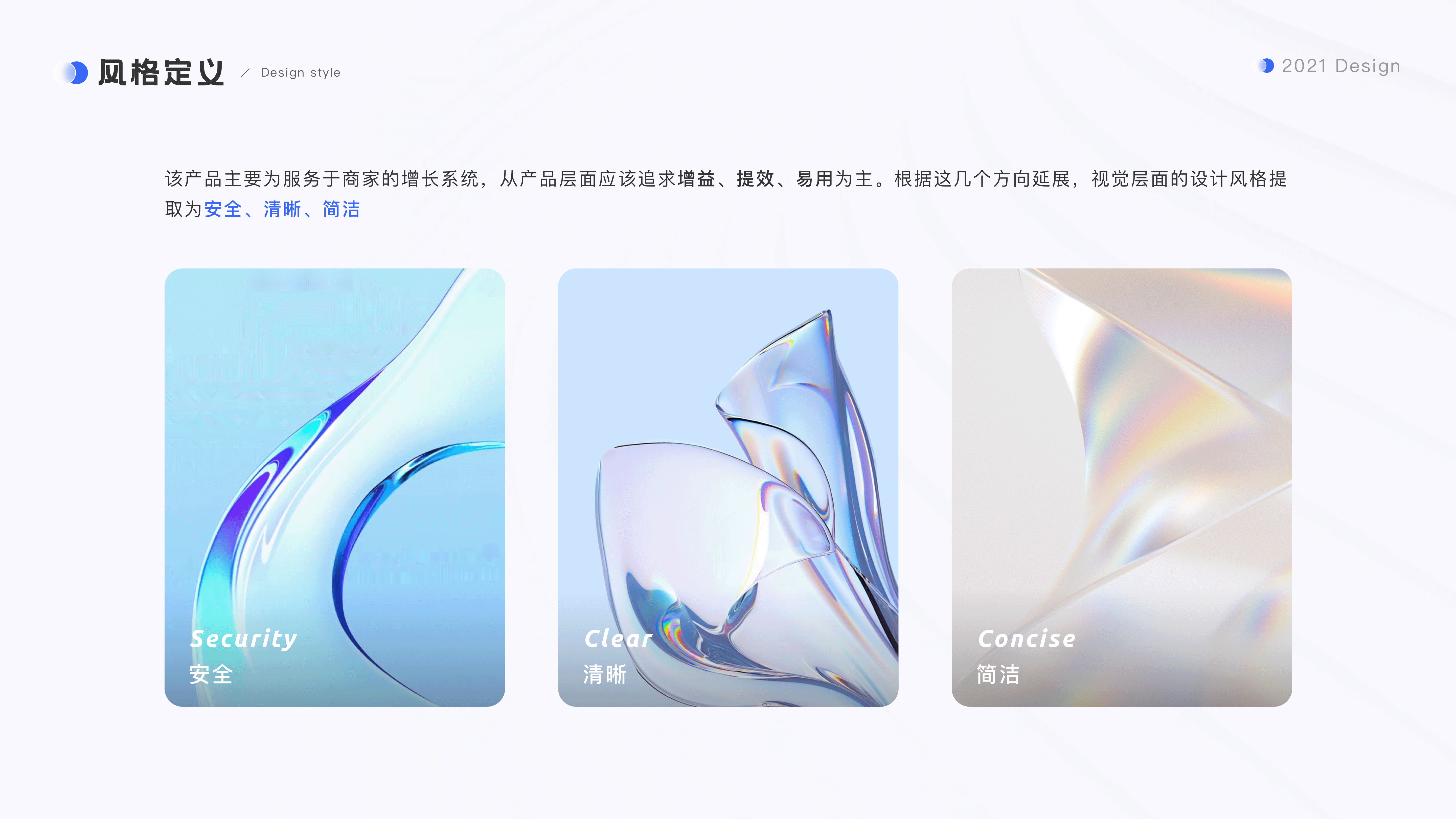B端SCRM-移动端/后台项目复盘（图ZMjg0Nzg3MDg0） - APP界面 - 站酷设计师WuGna原创素材 - 站酷ZCOOL