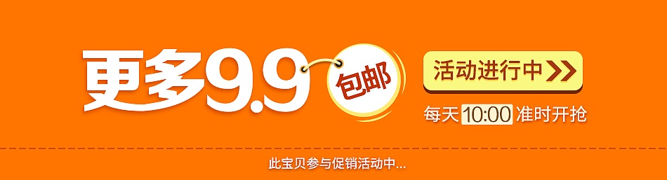 banner（圖ZNDkzNTU3Njg=） - 宣傳物料 - 站酷設(shè)計(jì)師VelvetRabbit原創(chuàng)素材 - 站酷ZCOOL