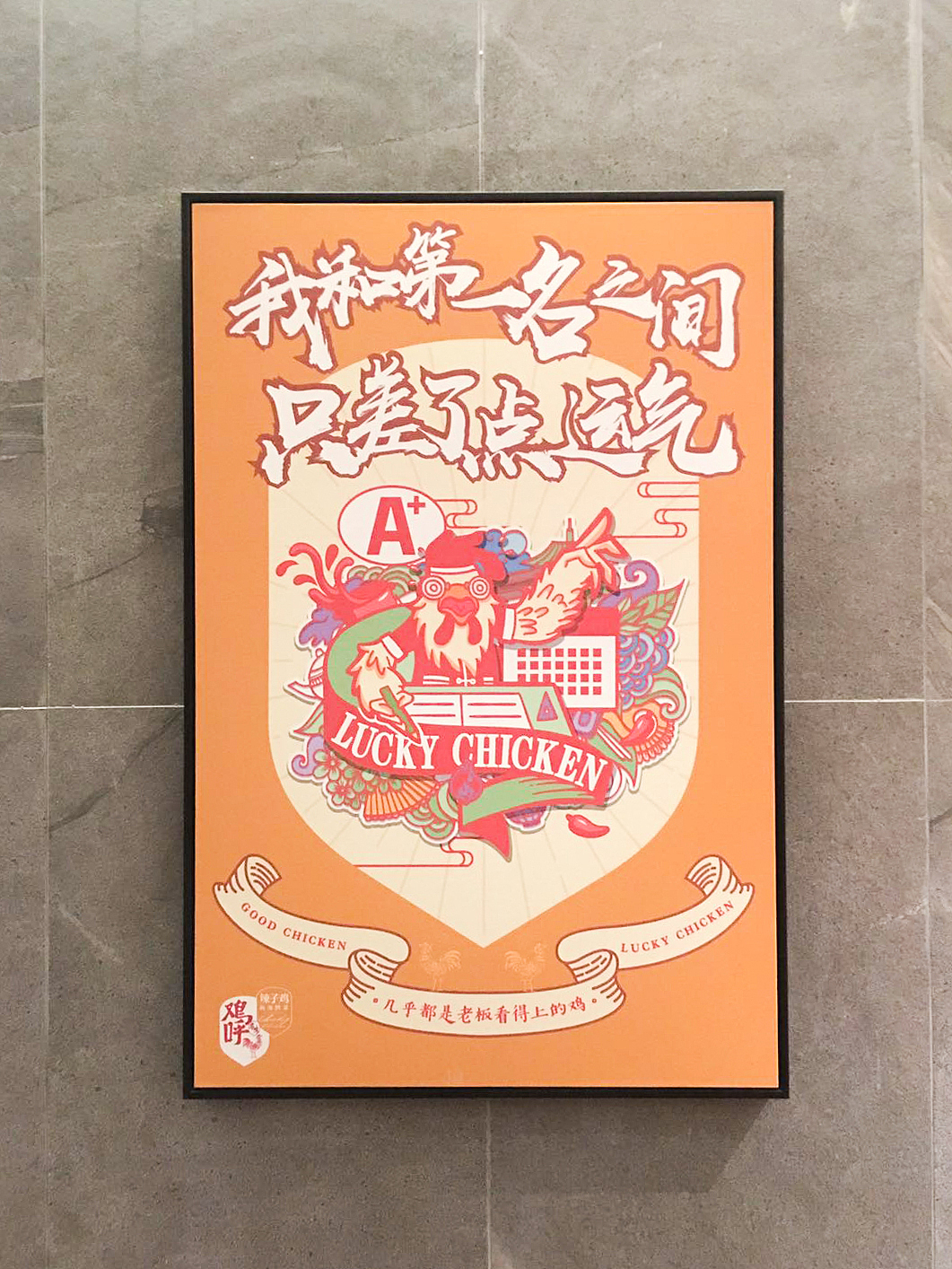 鸡呼辣子鸡 品牌设计（图ZMTM2NTgxODI0） - 品牌 - 站酷设计师郝港戈原创素材 - 站酷ZCOOL