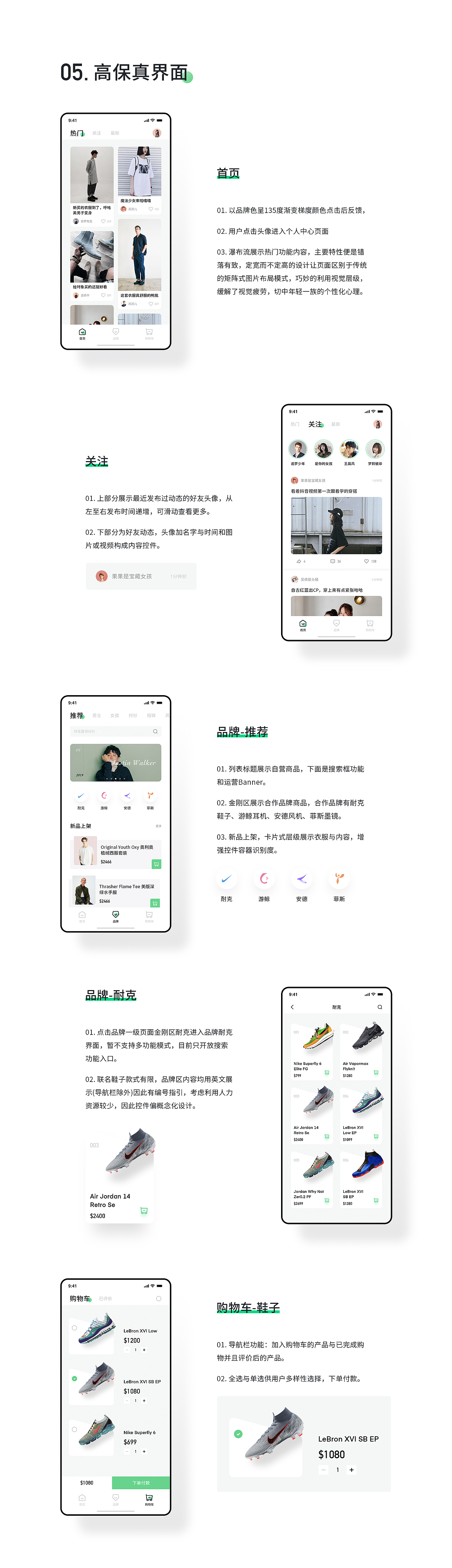 Fucking Young 品牌官网/手机端设计（图ZMTY1MjA0OTg4） - APP界面 - 站酷设计师北瓜呀原创素材 - 站酷ZCOOL