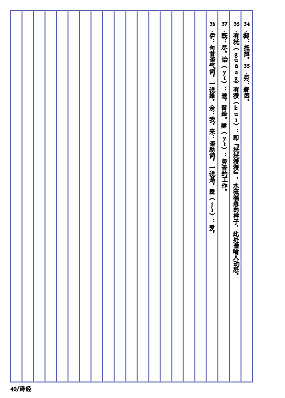 古典文学排版（图ZMTc2MjEyMjI0） - 书籍/画册 - 站酷设计师樱花落江南原创素材 - 站酷ZCOOL
