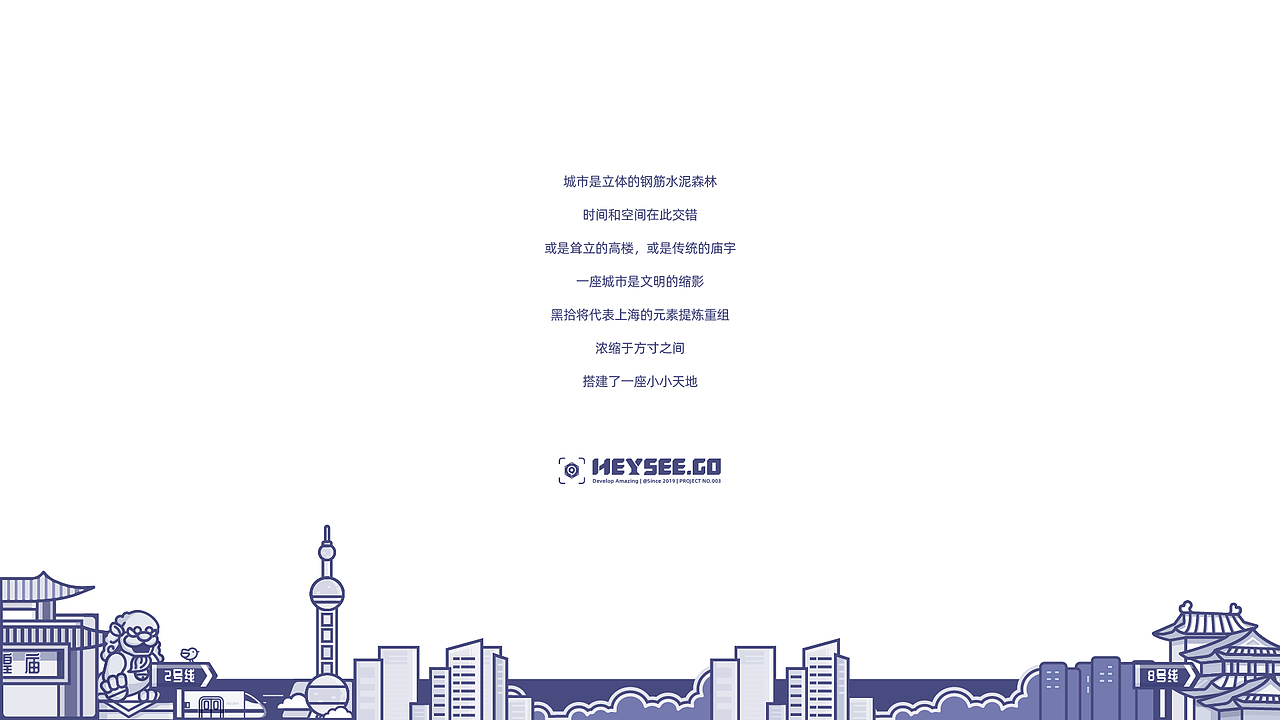 上海金地广场无限黑市mini快闪店|城市系列盲罐（图ZMjI5MDAzMjQ0） - 玩具 - 站酷设计师黑拾星球原创素材 - 站酷ZCOOL