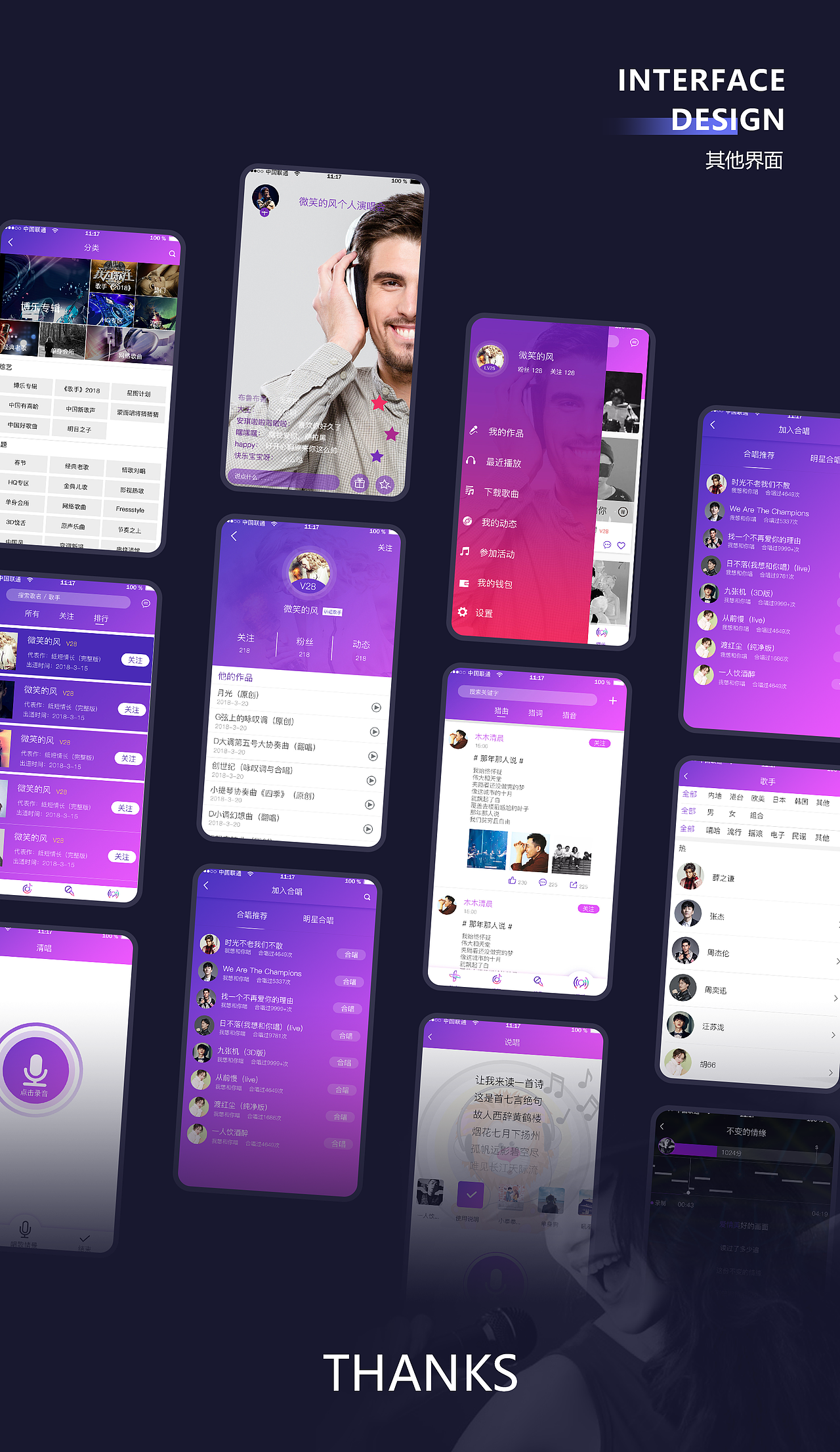 2020年作品集（图ZMjQ4ODQyNDA4） - 其他UI - 站酷设计师卟噜大王原创素材 - 站酷ZCOOL