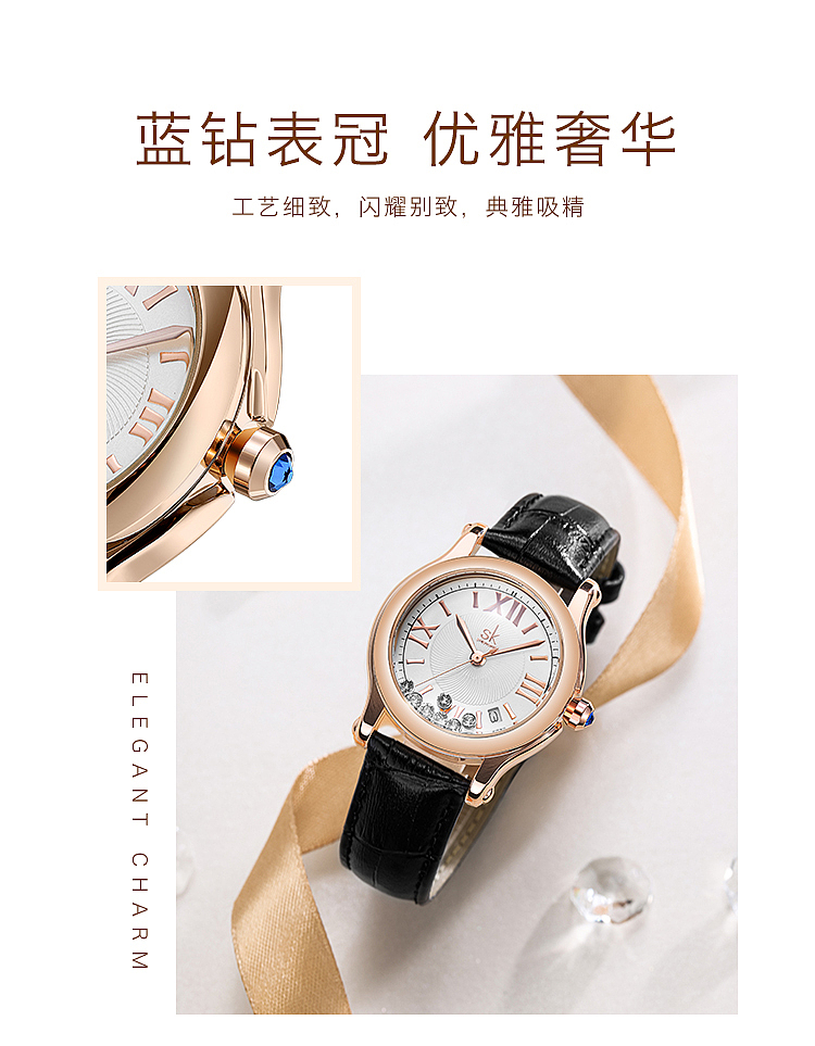 手表详情制作（图ZMjk1MTM0NTk2） - 其他平面 - 站酷设计师漫林原创素材 - 站酷ZCOOL