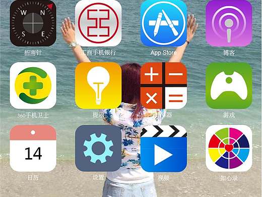 扁平化App（個人主頁-ZMTM2MzIyNTY=） - 其他 - 站酷設(shè)計師王娜90原創(chuàng)素材 - 站酷ZCOOL