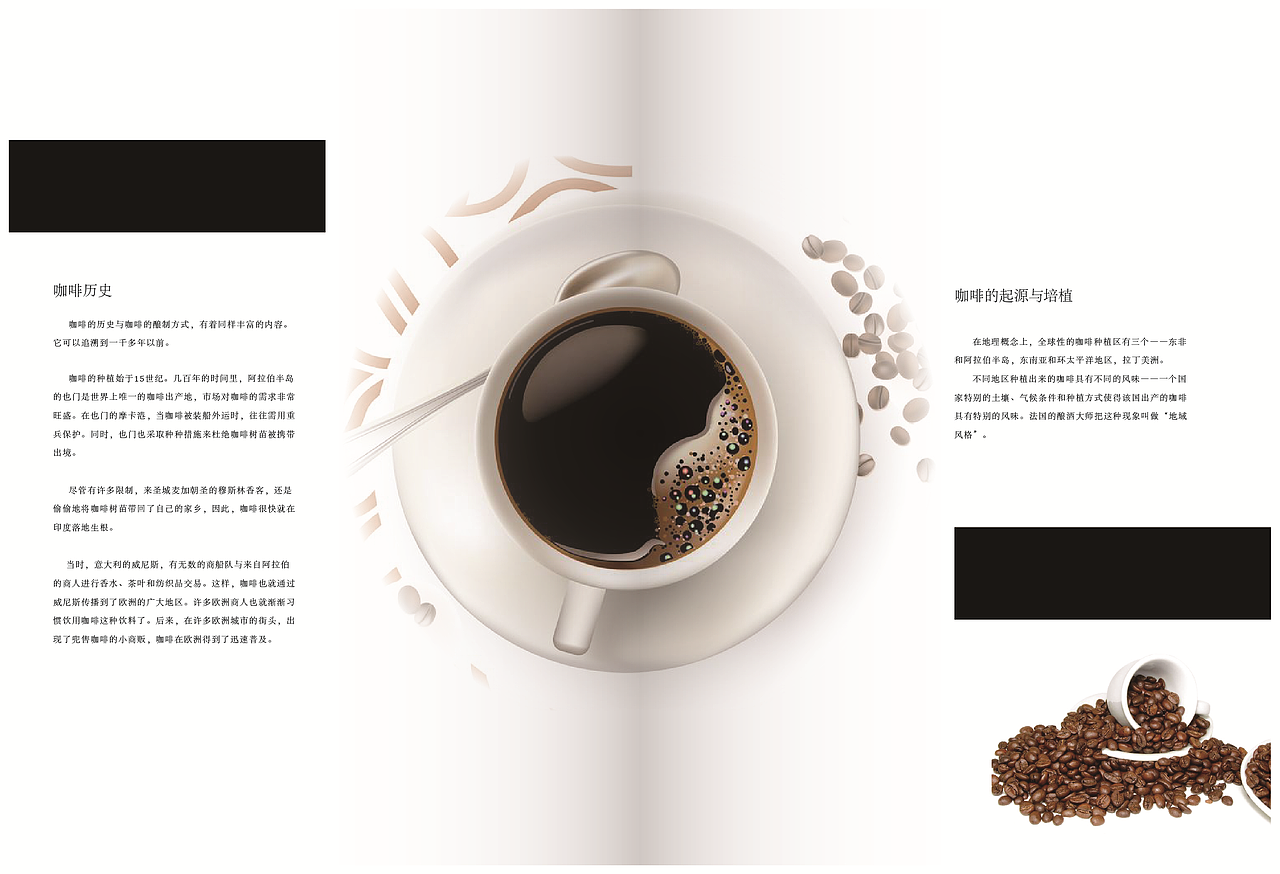 MOMO咖啡（图ZODIwNjg2MDA=） - 书籍/画册 - 站酷设计师喜欢设计的哈哈原创素材 - 站酷ZCOOL