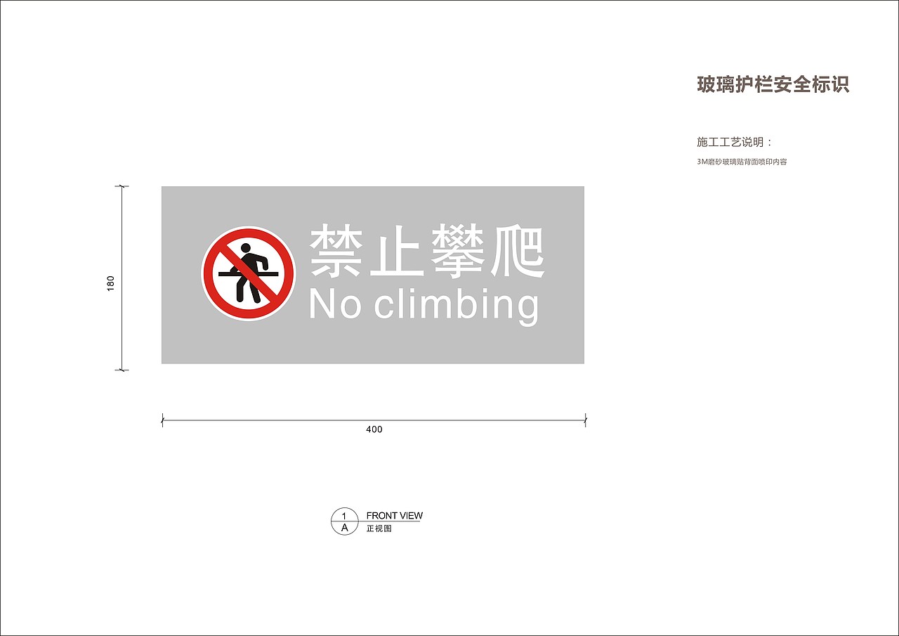 刚做完的一个商业综合体导视设计（图ZOTQxOTAyMzY=） - 商业空间设计 - 站酷设计师吴承陈原创素材 - 站酷ZCOOL