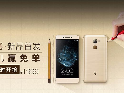 app端 推廣焦點(diǎn)圖樂視部分作品（個(gè)人主頁-ZMjQ1NTI4NjA=） - 其他平面 - 站酷設(shè)計(jì)師Oo潛水君oO原創(chuàng)素材 - 站酷ZCOOL