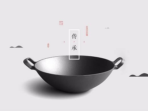电商 网页