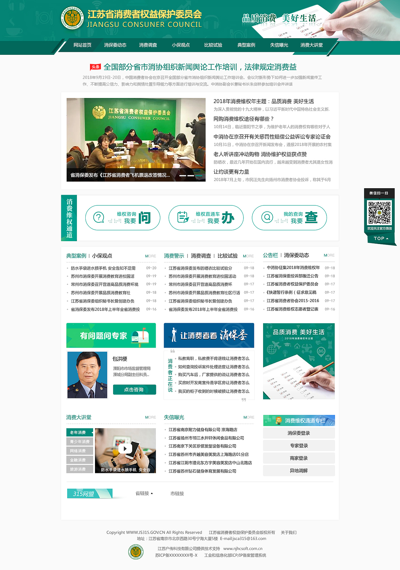 web（图ZMTUwNjc0NzY0） - 企业官网 - 站酷设计师xuanbao原创素材 - 站酷ZCOOL