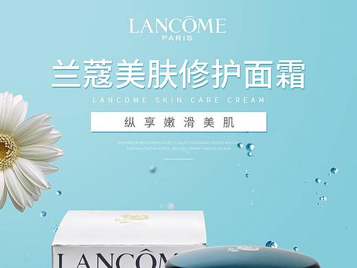 护肤品详情页练习