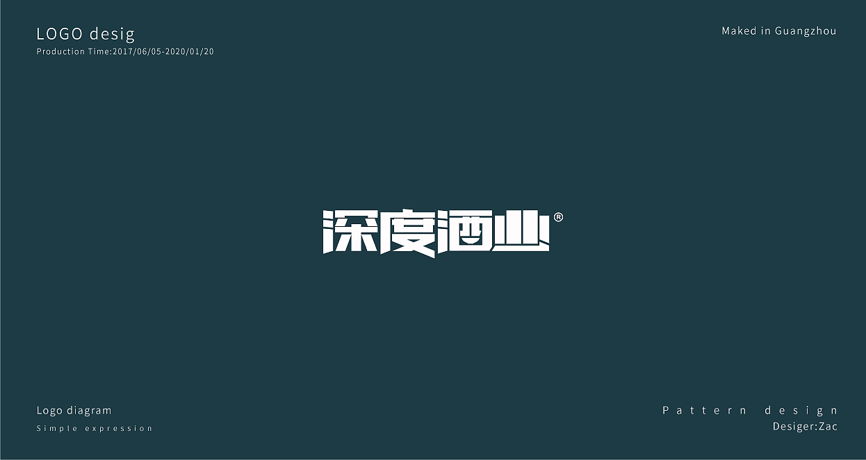 2020logo合集