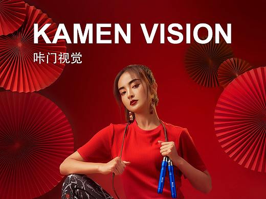 健身器材/跳绳 | 产品模特摄影视频制作-KAMEN VISION
