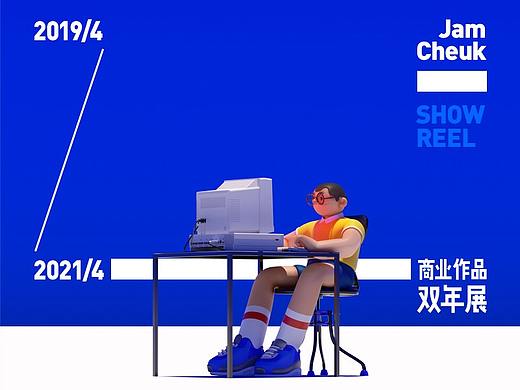 2019-21 商业作品双年展