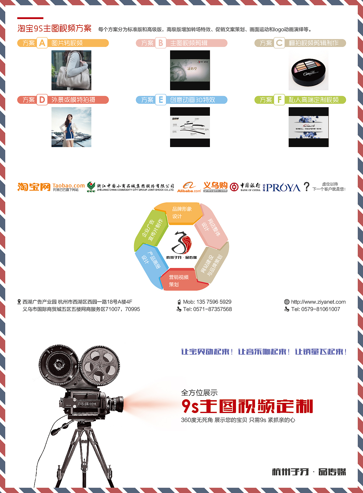 公司宣傳三折頁（圖ZMTg4MTQyNjg=） - 宣傳物料 - 站酷設計師xqlsy原創(chuàng)素材 - 站酷ZCOOL