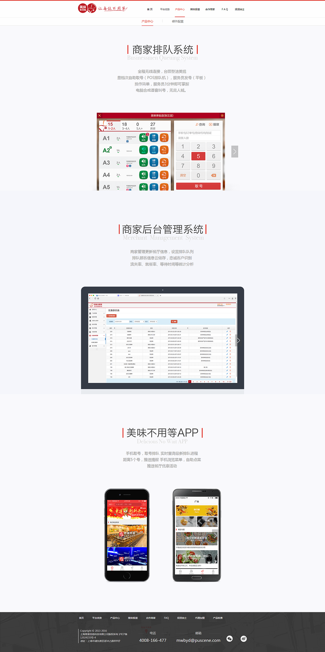 项目2-2（图ZODI5MDA3NDQ=） - 企业官网 - 站酷设计师Z佳J原创素材 - 站酷ZCOOL