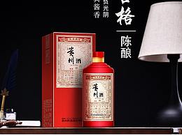 饮品详情页