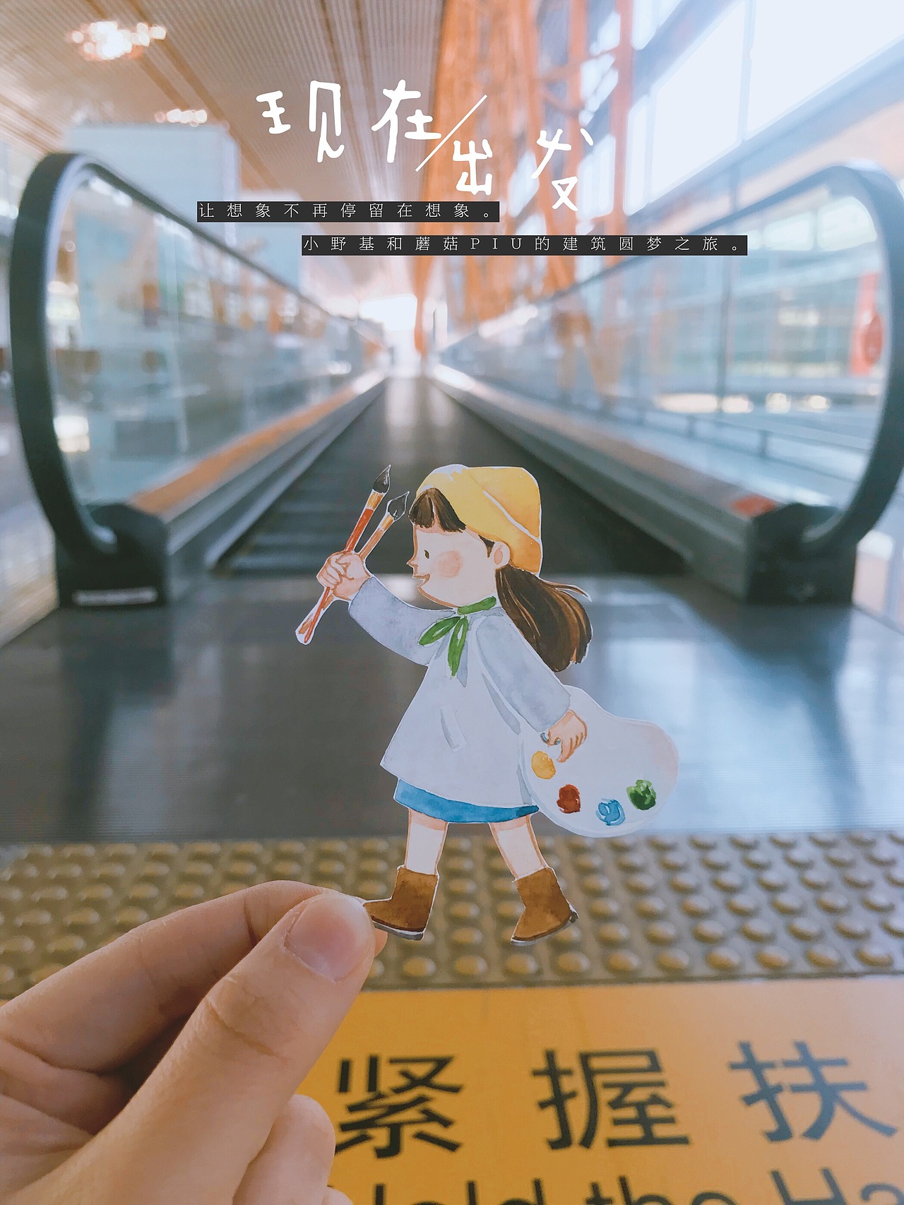 西班牙逛吃之旅边走边画（图ZMTc1MzAxMTc2） - 创作习作 - 站酷设计师蘑菇piu原创素材 - 站酷ZCOOL