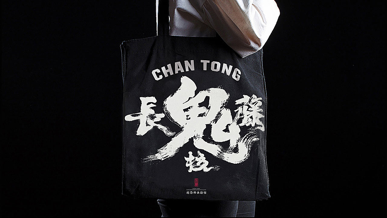 恐怖密室逃脱-长藤鬼校-品牌升级（图ZMTk3MzMxOTQ0） - 品牌 - 站酷设计师废脑BREAK原创素材 - 站酷ZCOOL