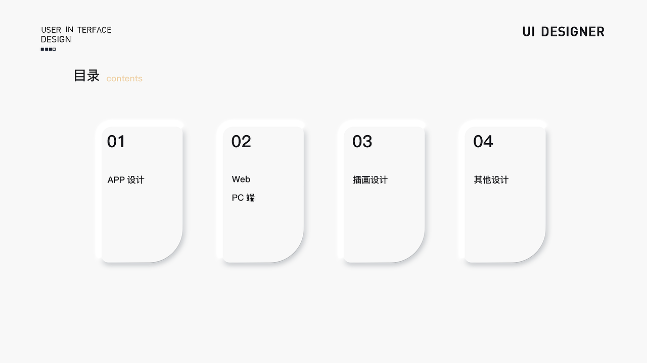 2018-2020年部分作品集（图ZMjM1NjA0NjIw） - APP界面 - 站酷设计师我不是晓凡同学原创素材 - 站酷ZCOOL