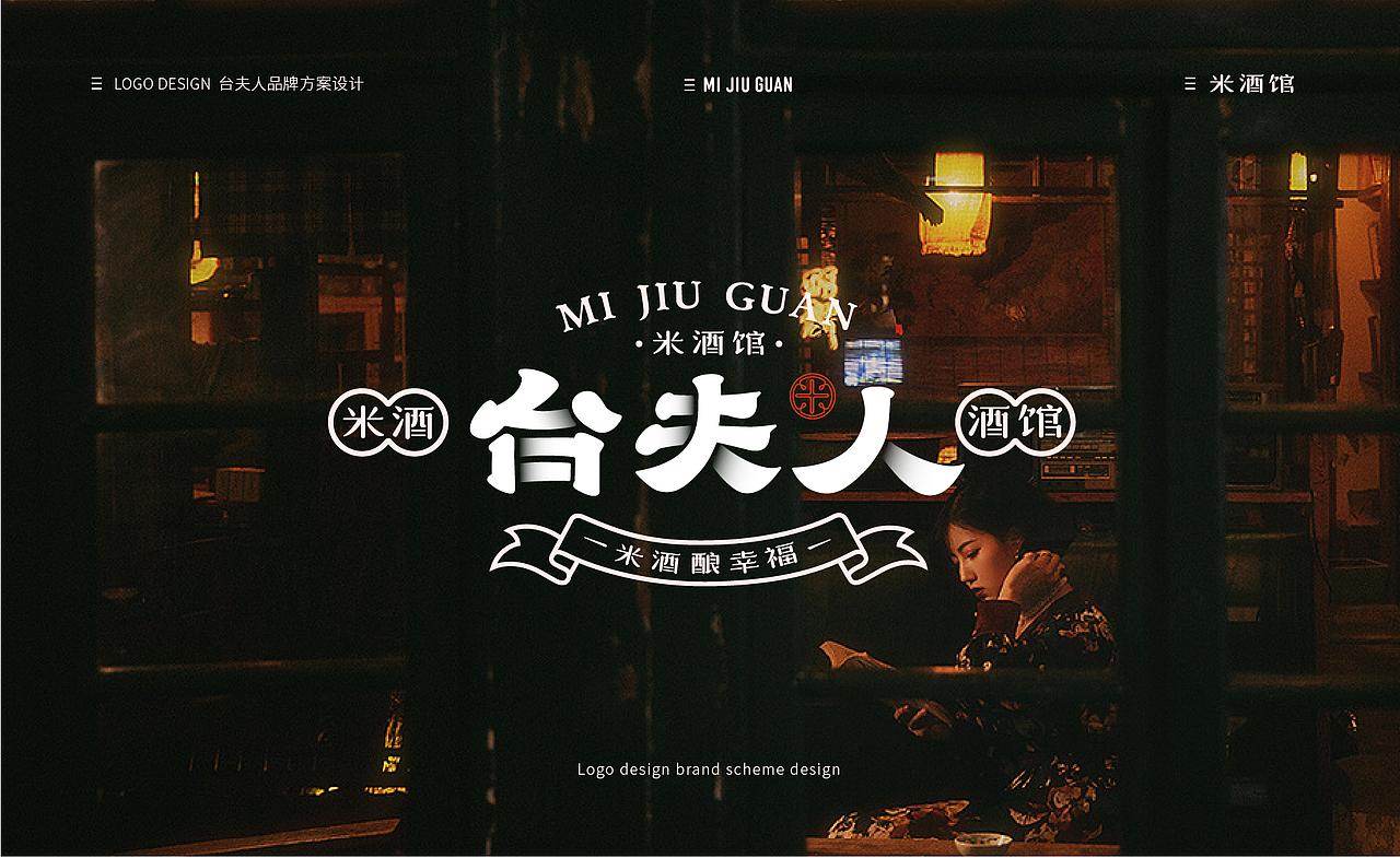 2021 作品——七个商业案例（图ZMjg1NDk2MTIw） - Logo - 站酷设计师想飞的驴原创素材 - 站酷ZCOOL