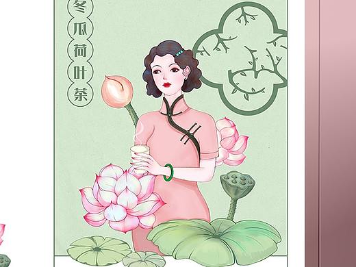 包装设计