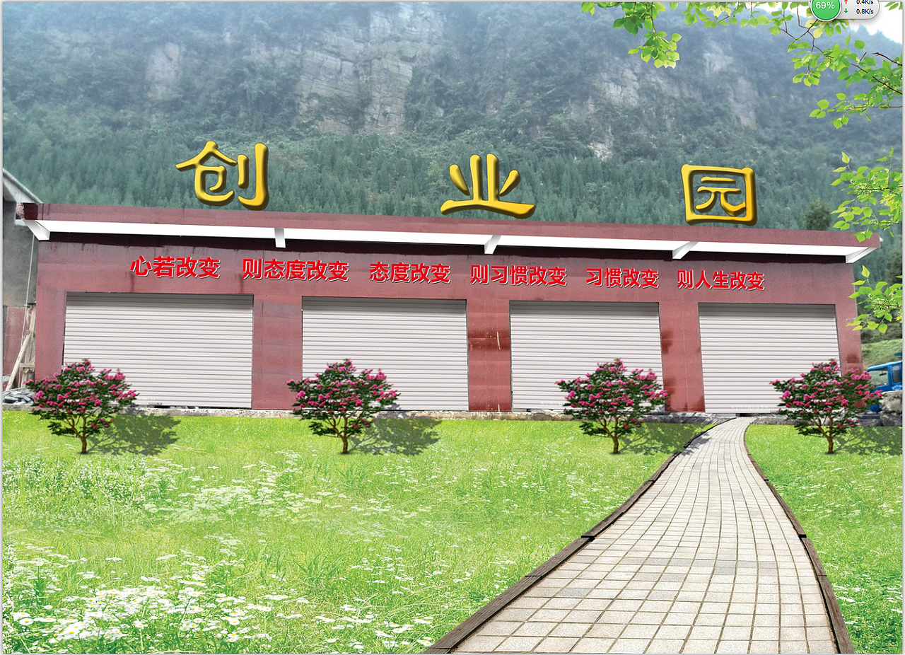 少普中小型企业创业园效果图 织金广告 织金设计 织金传媒 黔桂缘 包装设计 付志安（图ZMjQ4MjkzNjg=） - 场景 - 站酷设计师黔桂缘传媒原创素材 - 站酷ZCOOL