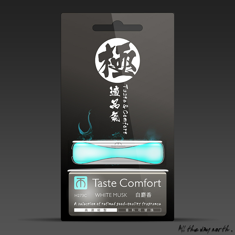 车载香水-極適品氣-形象包装（图ZNzI4ODkxNDQ=） - 品牌 - 站酷设计师Mr_momo原创素材 - 站酷ZCOOL