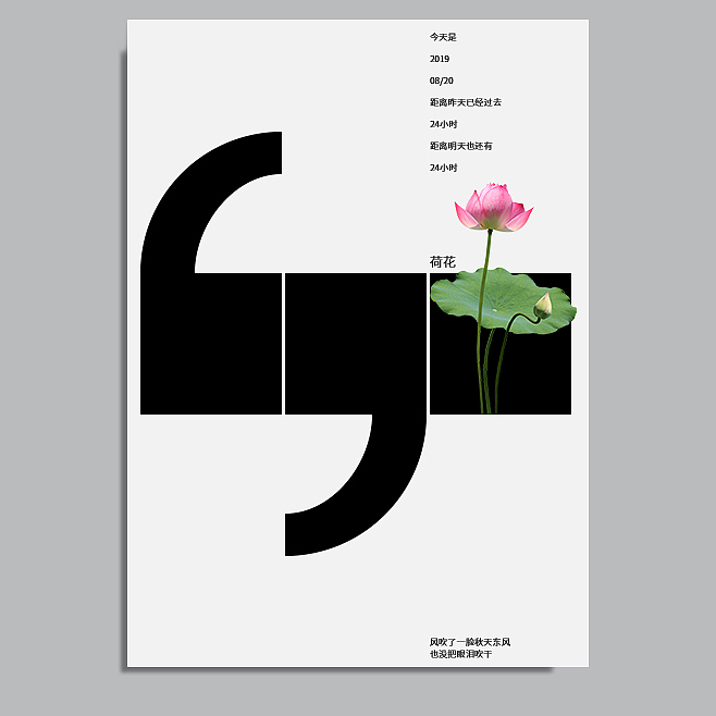 让每一朵花,跟你说早安