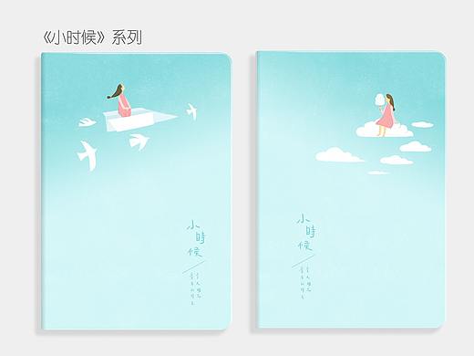 《小时候》系列